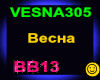 Vesna305_Vesna