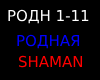 RODNAYA