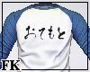 [FK] T-shirt 20
