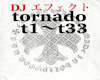 DJ effect tornado