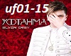 Elvin Grey - Uftanma