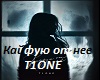 kajfuyu-ot-neyo