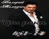 Tri reki