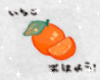 ♡ Shirt Orange