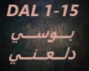 Bossi-Dalaany