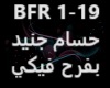 Houssam Jneed-Bfrah Feke