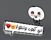 I'm Cute Sign