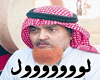 loool al3gemy (cgr)