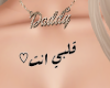 My heart arabic tat