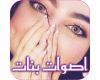 Ø§ØµÙØ§Ø&ord