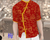 梅 cny dragon