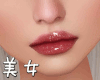 [B]Rosy Lip Gloss