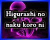 Higurashi no naku #1