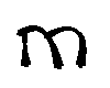 Simple lowercase m