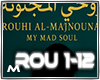 Rouhi Al-Majnouna