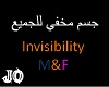 Invisibility M&F