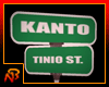 NB | Tinio Street Sign