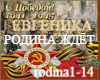 Rodina