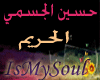 hussein_aljasmi-al7rem