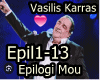 Vasilis Karras - Epilogi