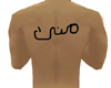 mona arabic tatoo
