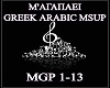 M' AGAPAEI GREEK ARABIC