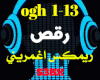 Arabic Remix Oghmoreny