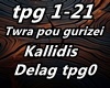 Twra pou gurizei