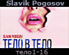 Slavik Pogosov telo rus