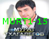 Murat Thagalegov -Za teb