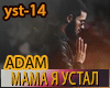 Adam - Mama Ya Ystal
