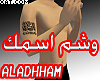 Tattoo aladhham