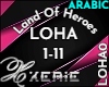 LOHA Land Heroes Arabic