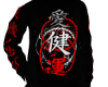 ドラゴンダーク