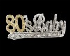 80s Baby Ring