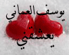 S-arabic song