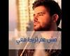 Nassif Zeytoun - Mich Aa