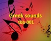 Tbb Greek Sounds 001