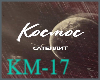 SATTELIT- KOSMOS