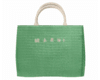 Marni Tote Bag v4