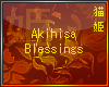 `N Akihisa Blessings