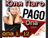 DJ Pago Opa