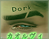 Eyebrow Tattoo- Dork