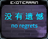 (E)Midnight: No Regrets