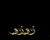 Zozo Sign