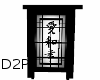 *D2P* JAPANESE TABLE