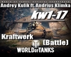 World of Tanks OST#82