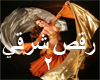 Belly Dance-2