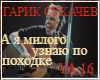 Ya milogo uznayu