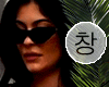 Glasses Kylie Jenner